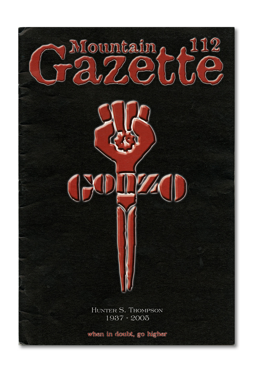 Large Cover Art Poster (24x32)
